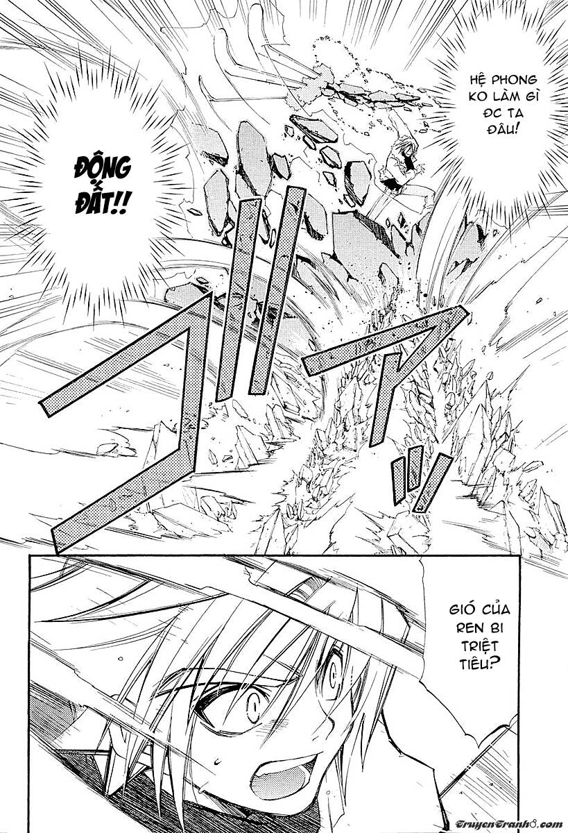 Erementar Gerad: Chapter 41.5
