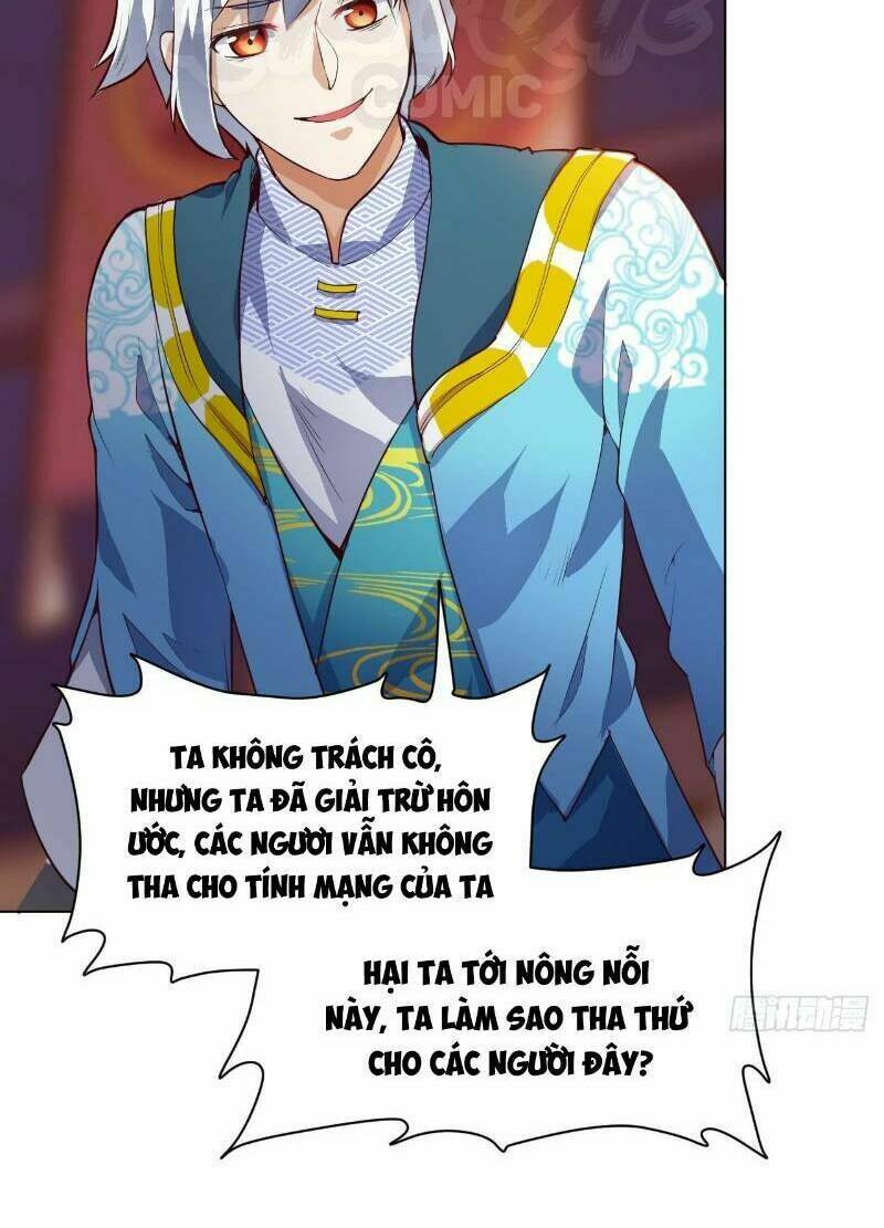 Thần Võ Đế Tôn: Chapter 17