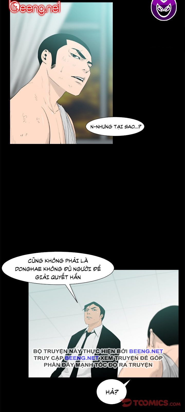 Tong Edge: Chapter 24