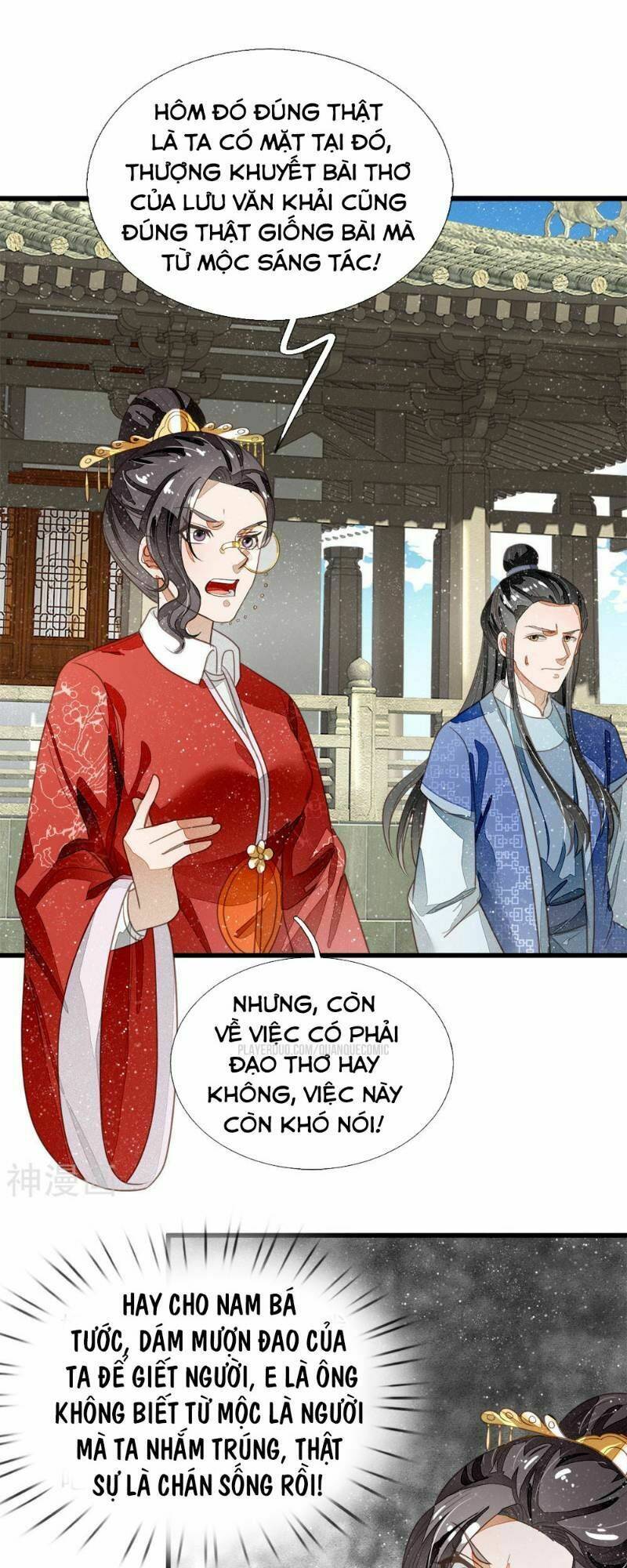 Đệ Nhất Hoàn Khố: Chapter 56