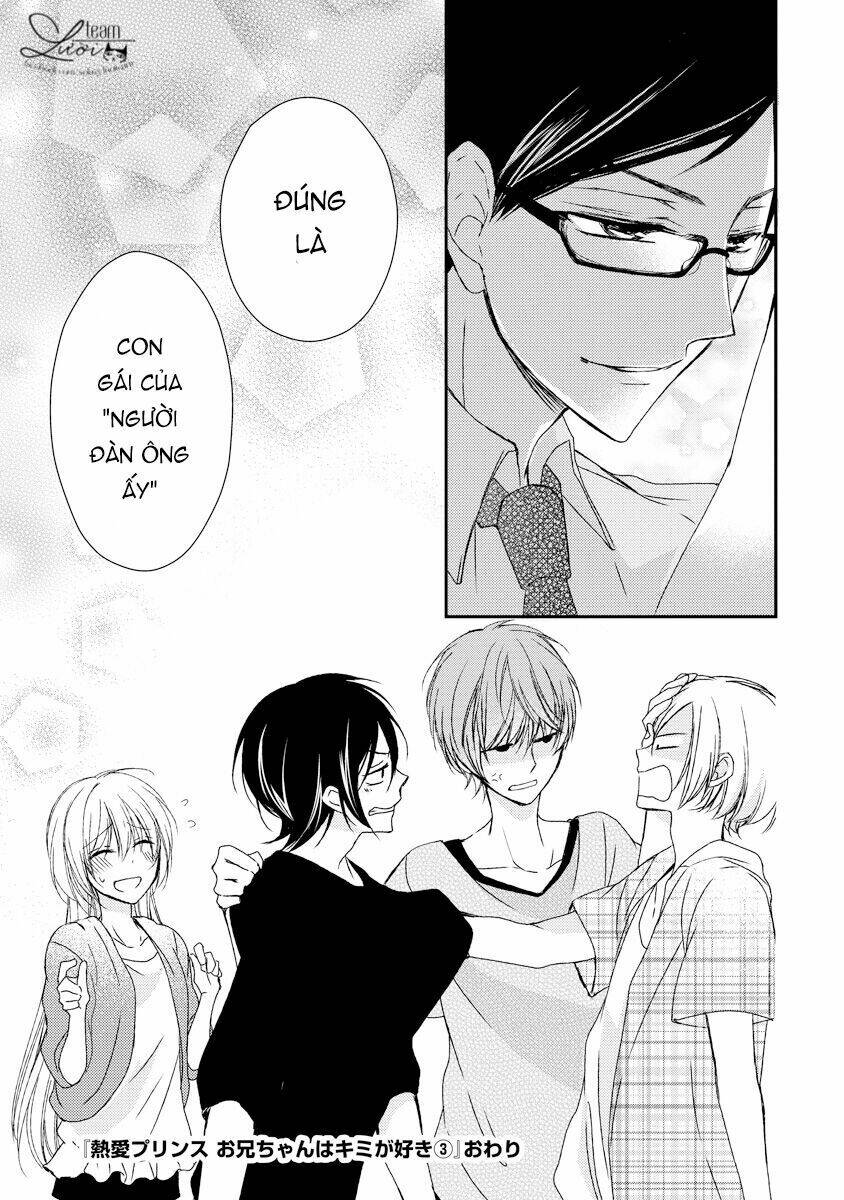 Netsuai Prince - Onii-Chan Wa Kimi Ga Suki: Chapter 12