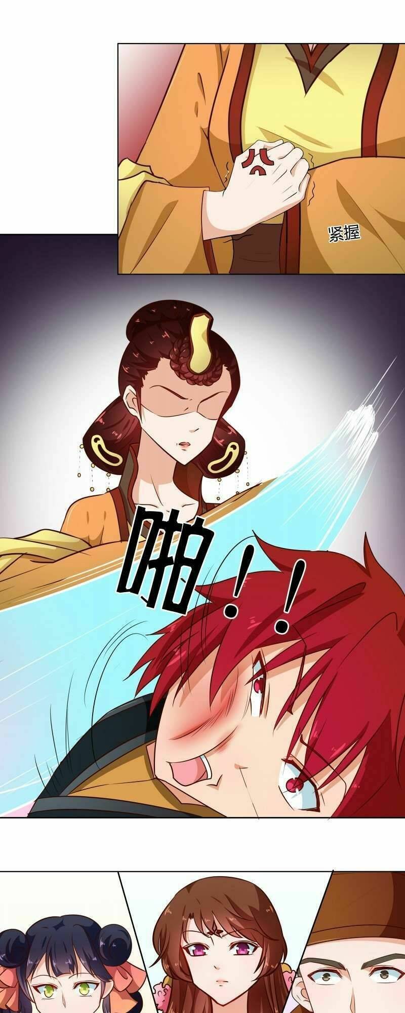 Thiên Tài Tiểu Độc Phi: Chapter 76