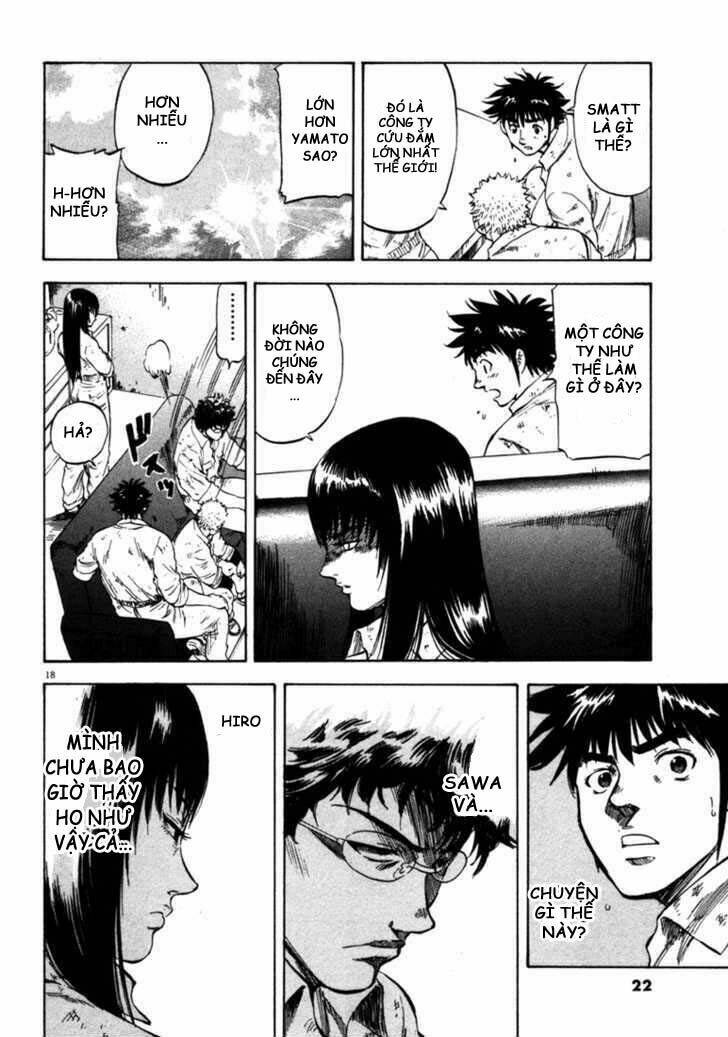 Waga Na Wa Umishi: Chapter 29