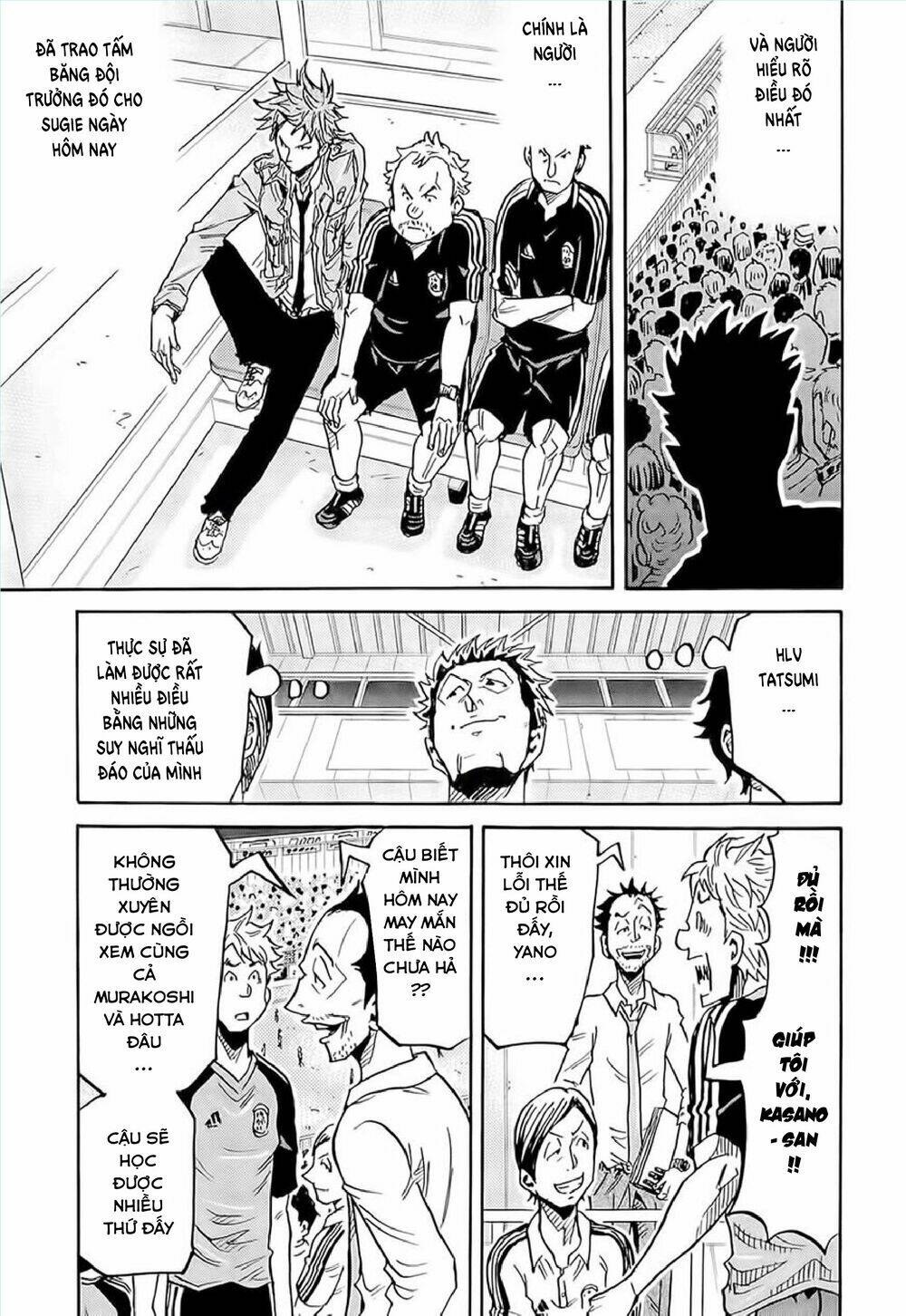 Giant Killing: Chapter 217