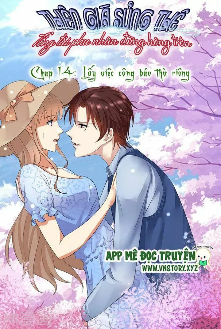 Cưng Chiều Vợ Yêu: Chapter 14: Lấy việc công báo thù riêng