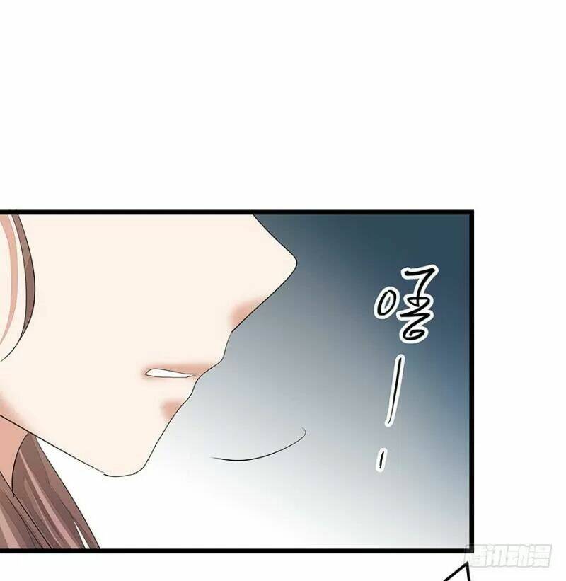 Chào Buổi Sáng, Ức Vạn Manh Thê: Chapter 33