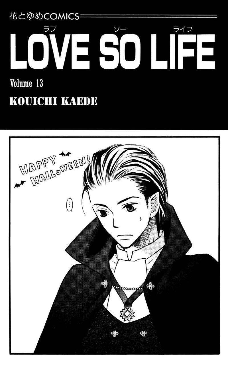 Love So Life: Chapter 70