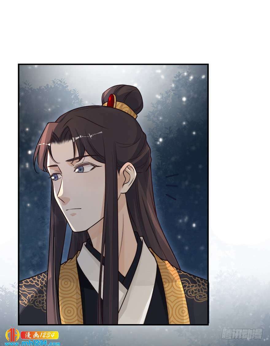 Cung Đấu Live: Chapter 23