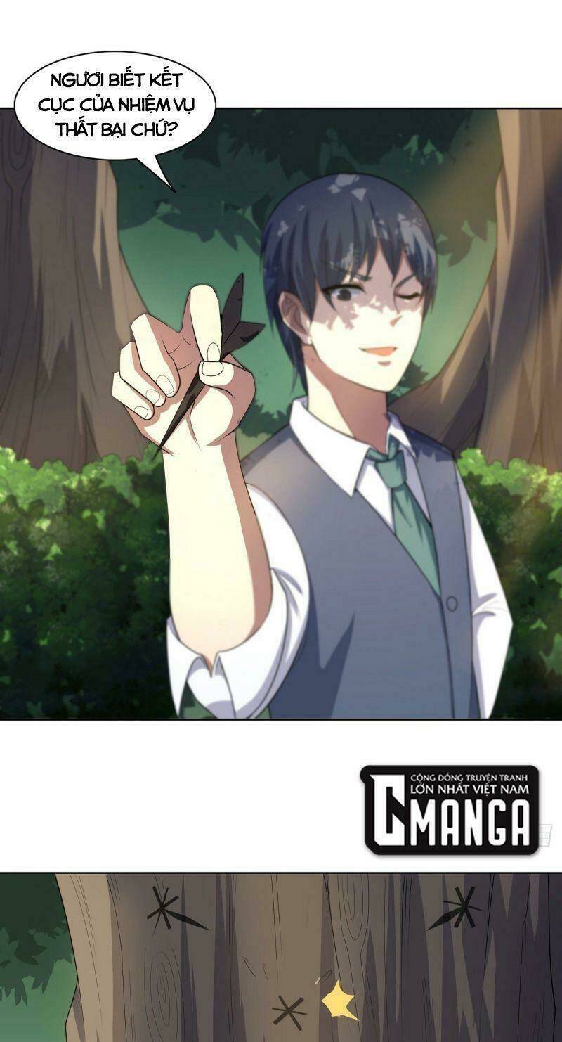 Thần Long Tinh Chủ: Chapter 26