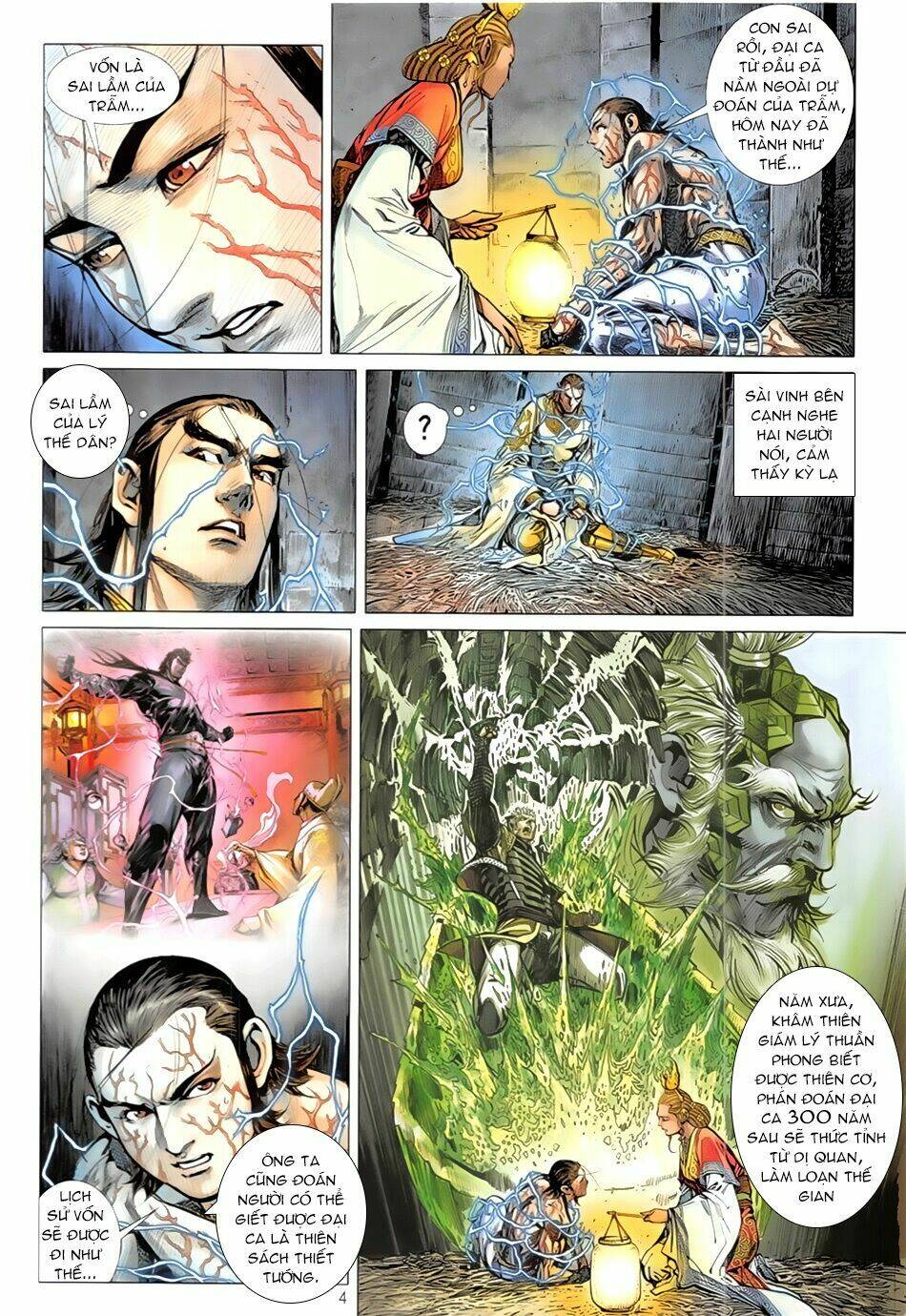 Thiết Tướng Tung Hoành: Chapter 233