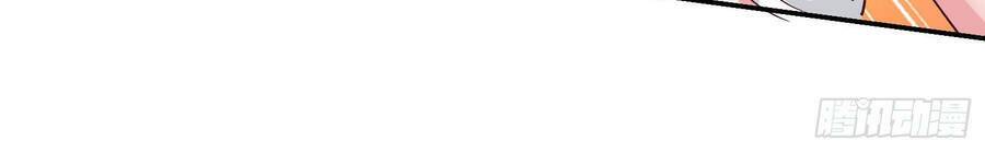 Ta Có Thanh Đại Thần Kiếm: Chapter 3