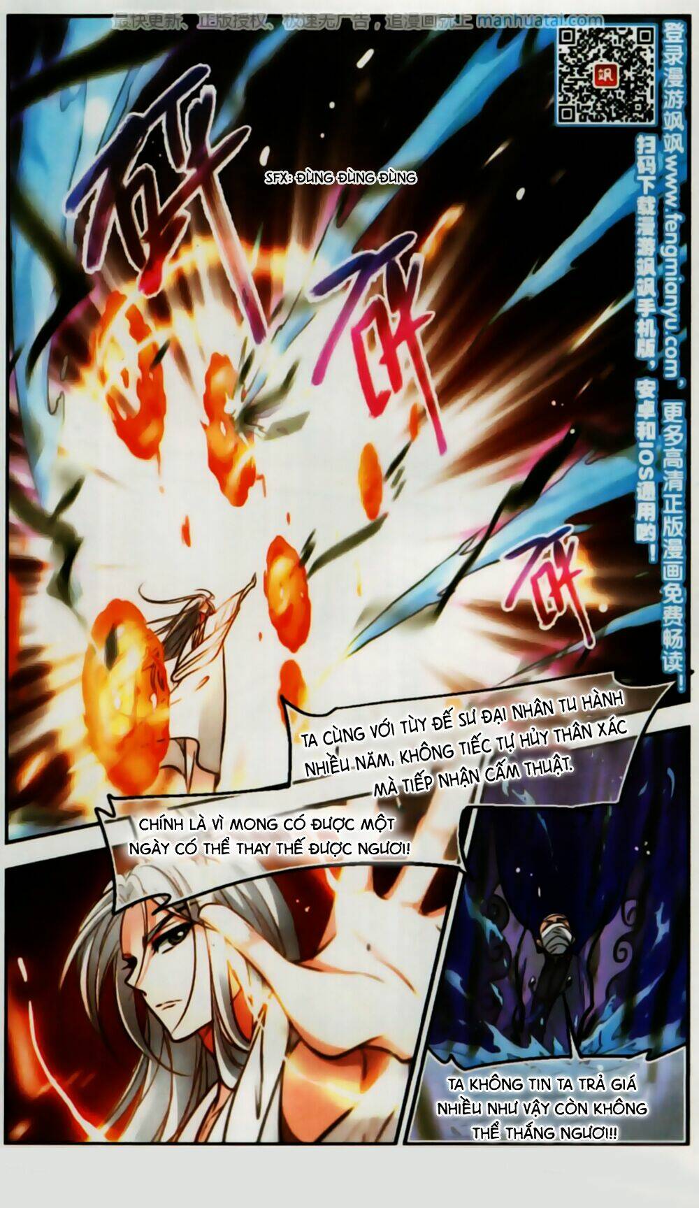 Khuynh Ngã Nhất Sinh Nhất Thế Luyến: Chapter 54