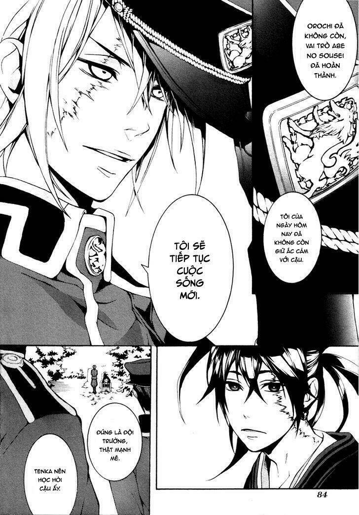 Donten Ni Warau Gaiden: Chapter 3