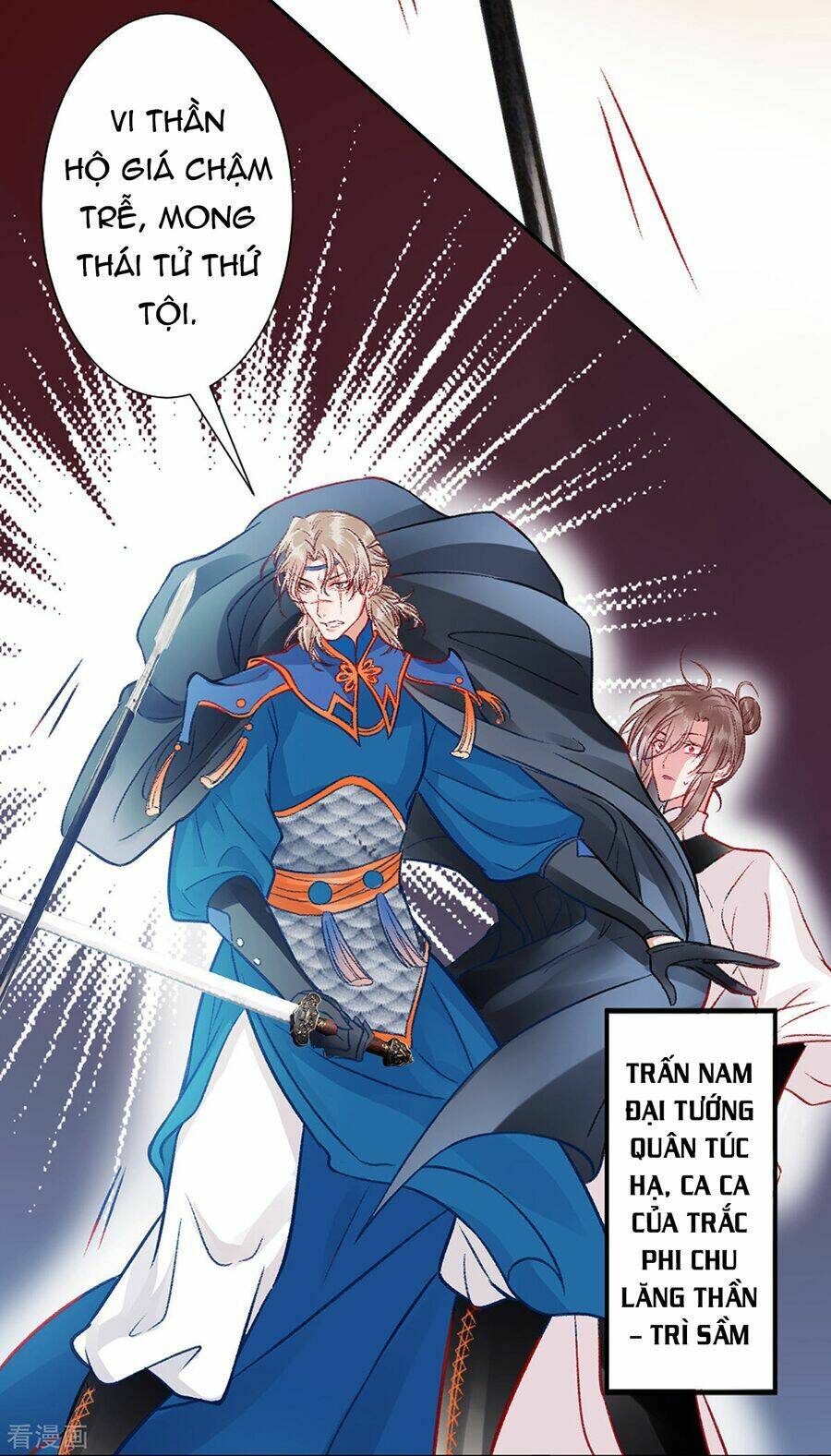 Hoàng Phi 9000 Tuổi: Chapter 34