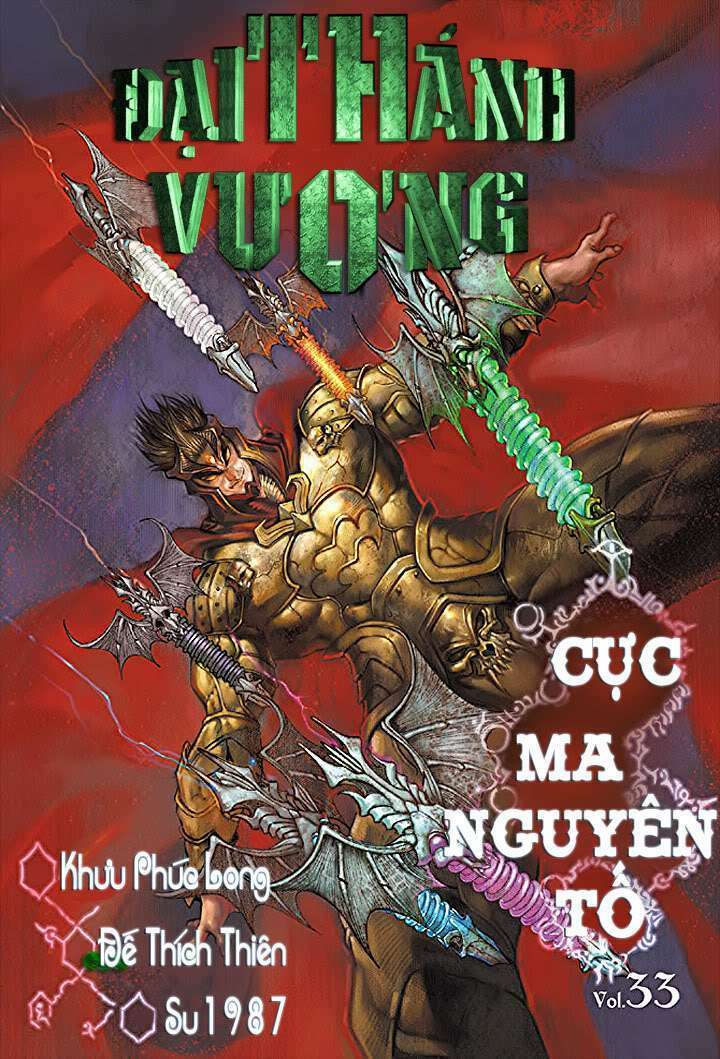Đại Thánh Vương: Chapter 33