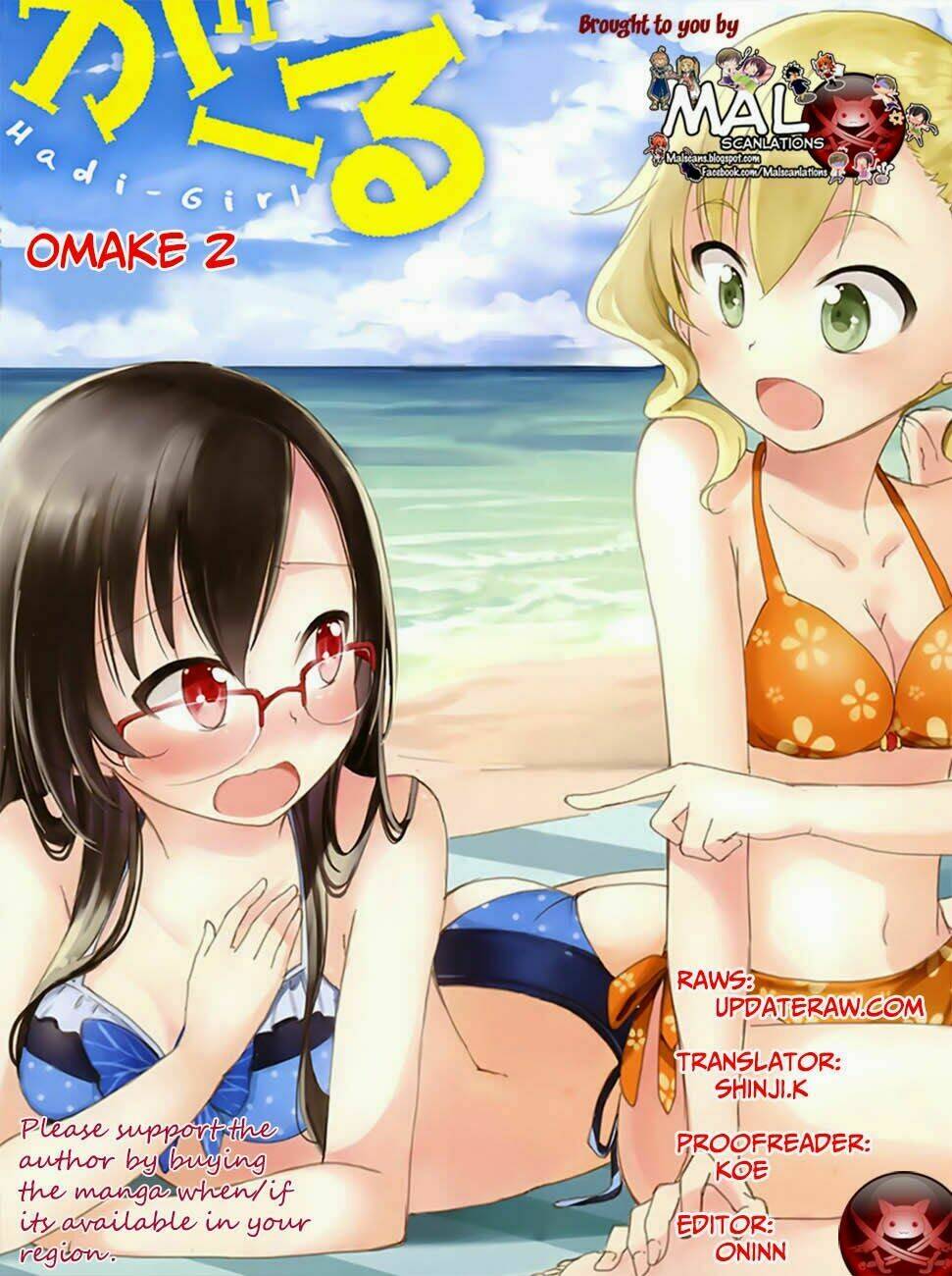 Hadi Girl: Chapter 12.5