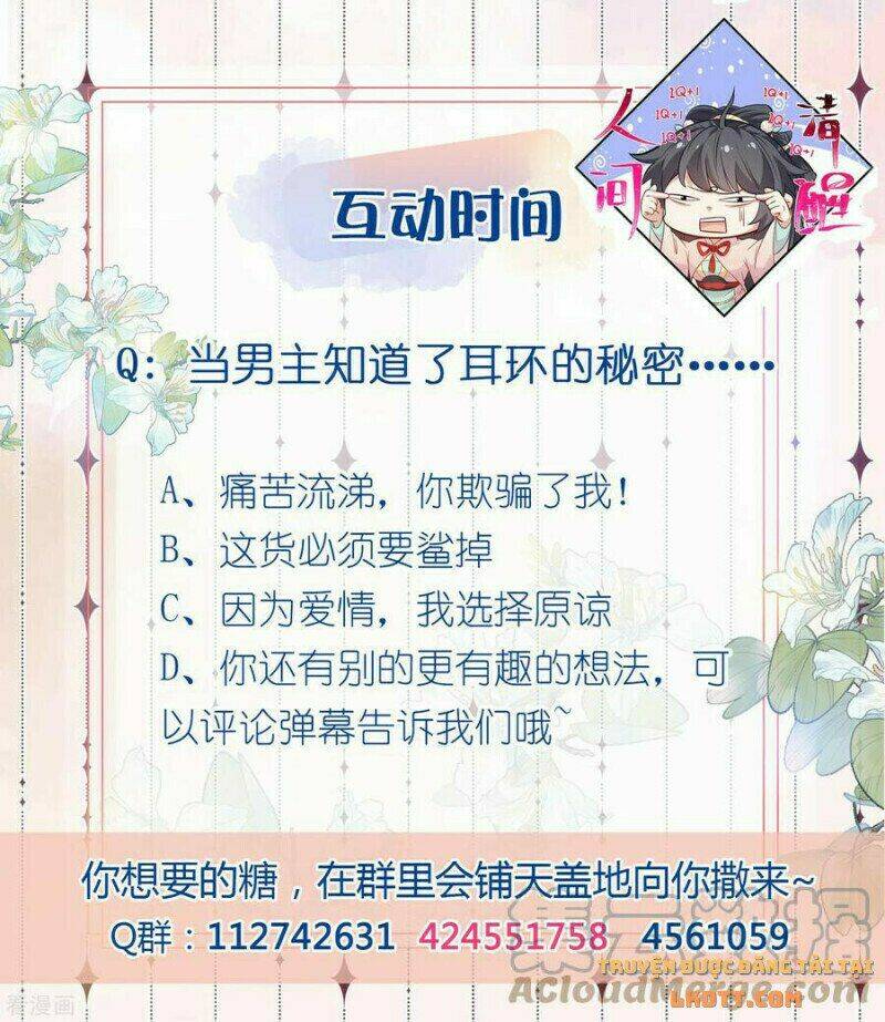 Nhật Kí Học Tập Của Hắc Liên Hoa: Chapter 51