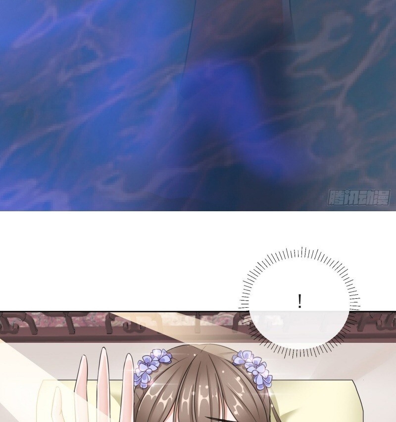 Công Lược Trưởng Thành Của Vương Phi: Chapter 17