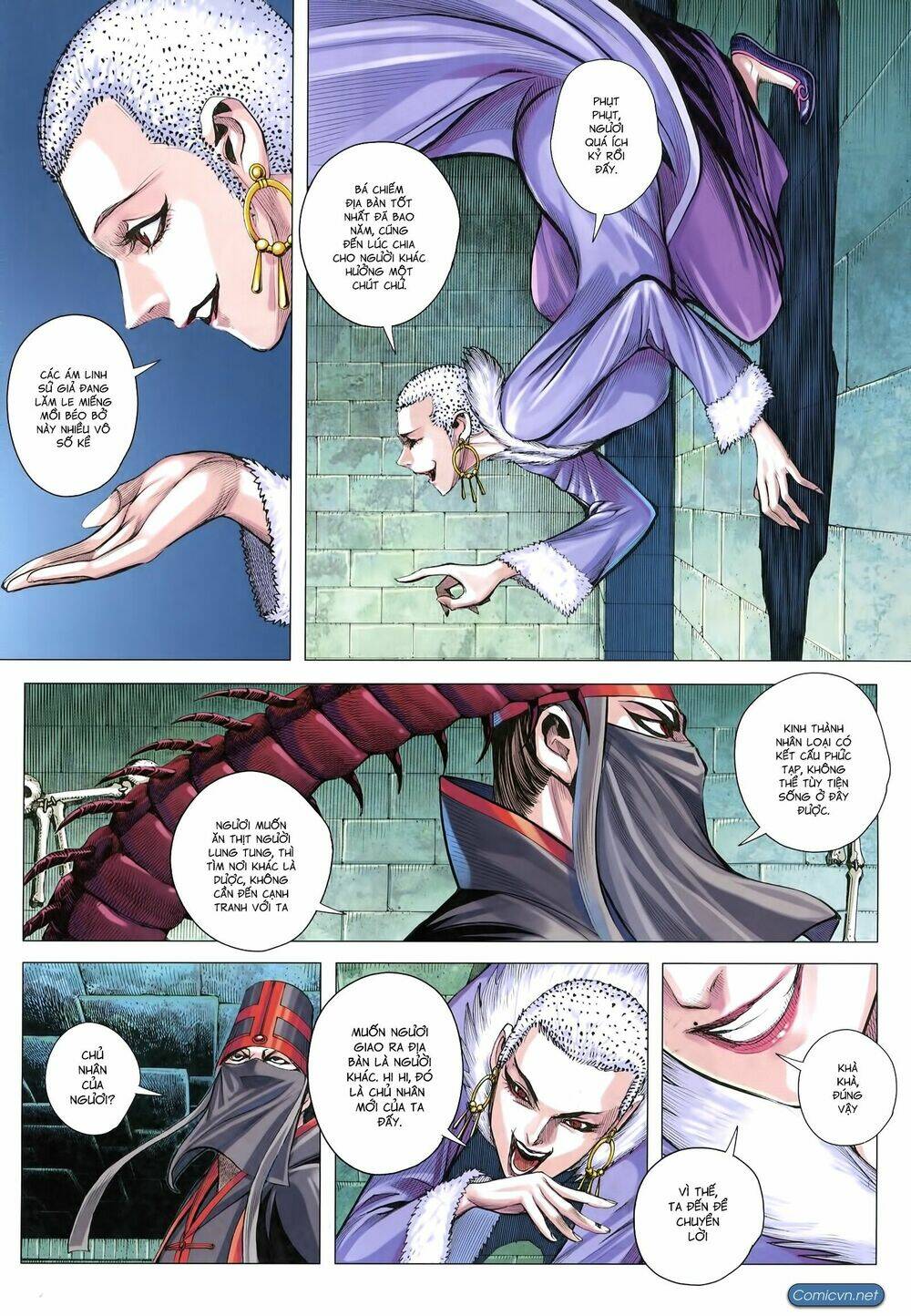 Tam Quốc Chí Dị: Chapter 24