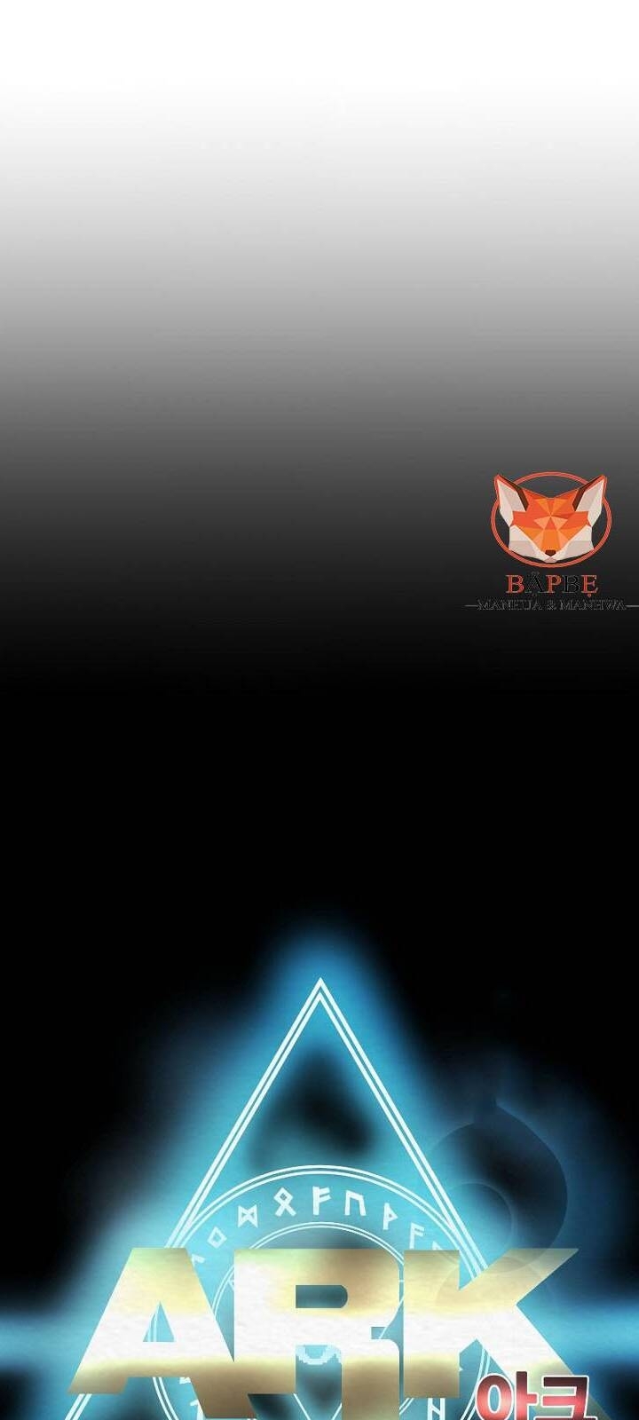 Ark: Chapter 7