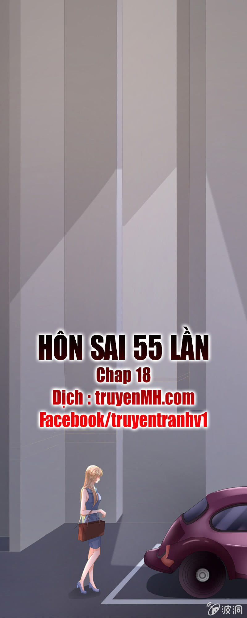 Hôn Sai 55 Lần: Chapter 18