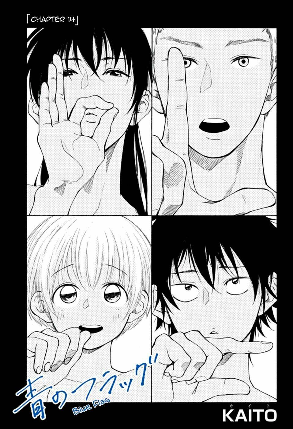 Tình Yêu Thuần Khiết Của Tuổi Trẻ: Chapter 14