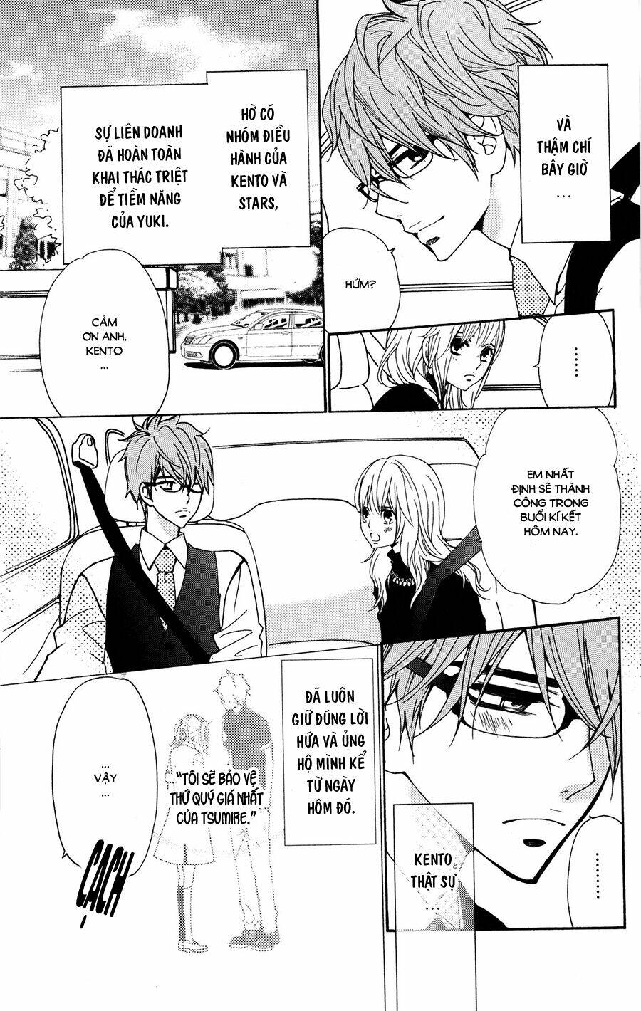 Megami No Libra: Chapter 17.5