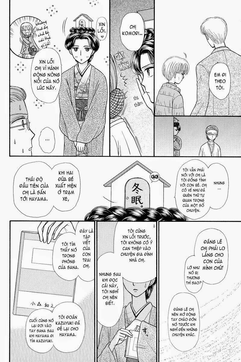Kodomo No Omocha: Chapter 37