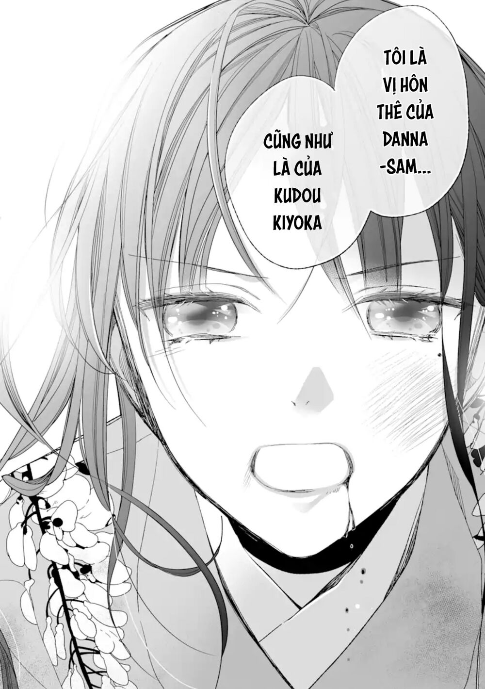 Watashi No Shiawase Na Kekkon: Chapter 15
