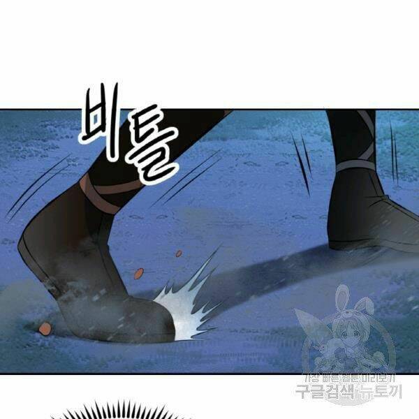 Thiên Hạ Đệ Nhất Phiêu Sĩ: Chapter 22