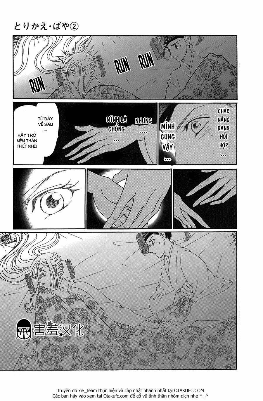 Torikae Baya: Chapter 8