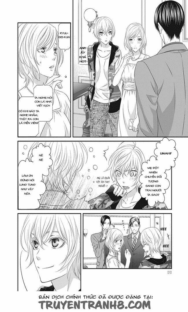 Koi Nanka Shitakunai: Chapter 1