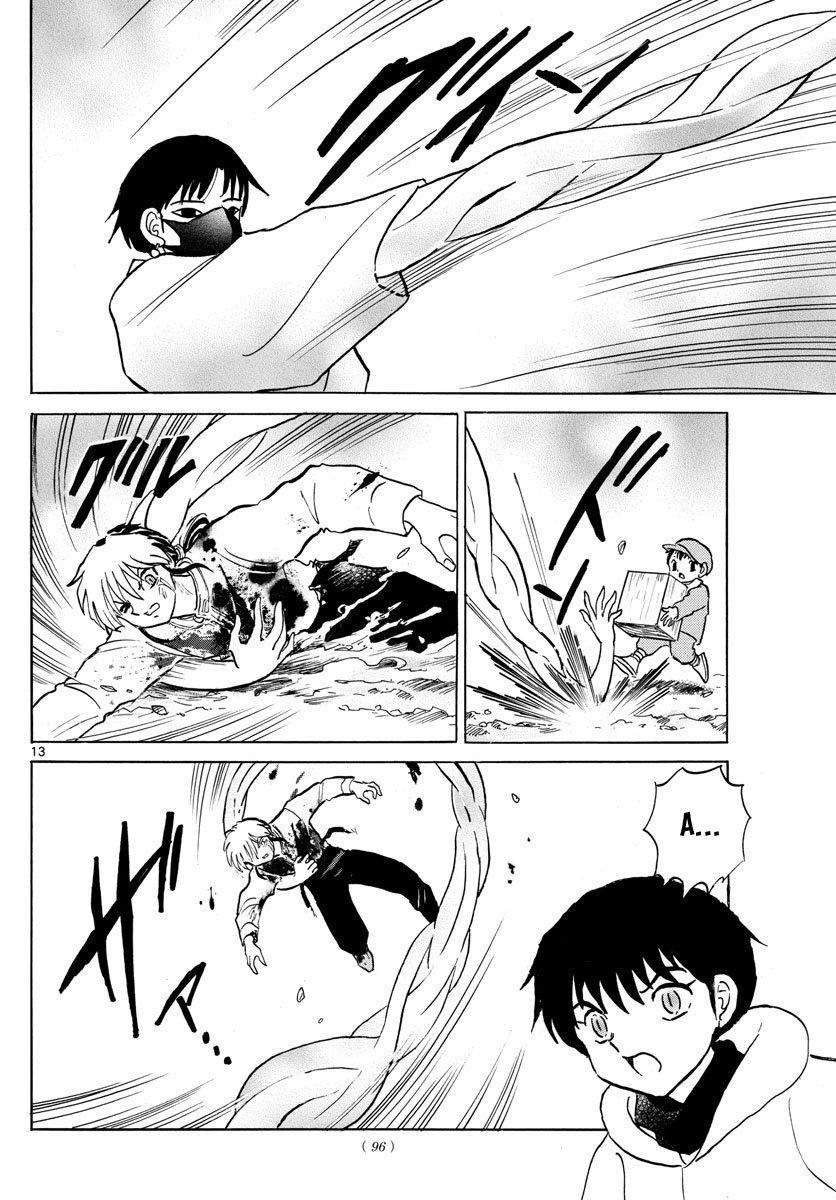 Mao (Takahashi Rumiko): Chapter 37