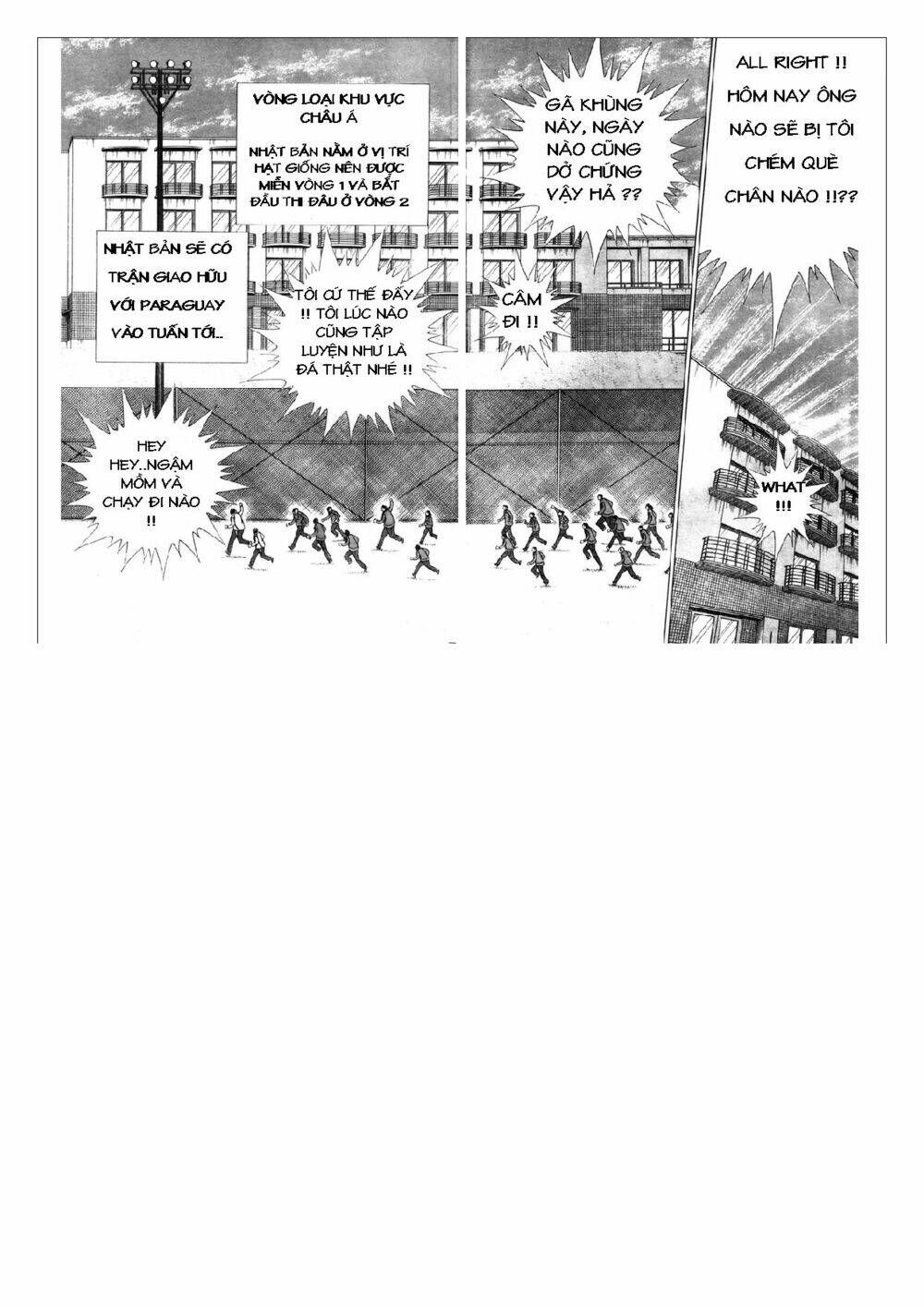 Captain Tsubasa: Golden 23: Chapter 58