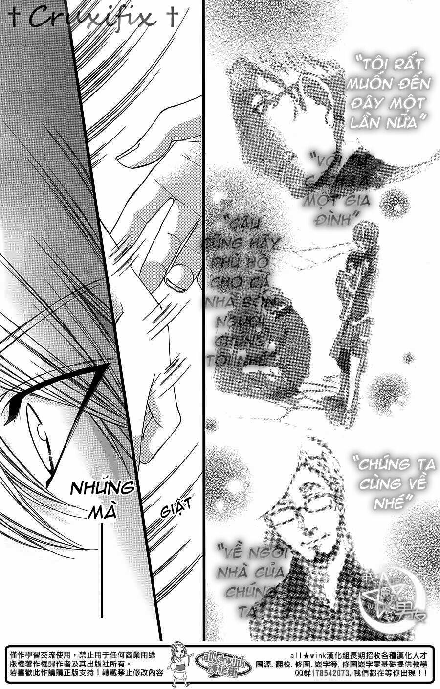 Kedamono Kareshi: Chapter 24