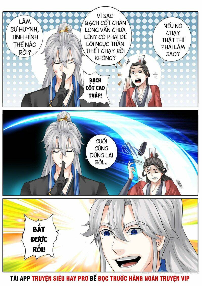 Chư Thiên Ký: Chapter 246