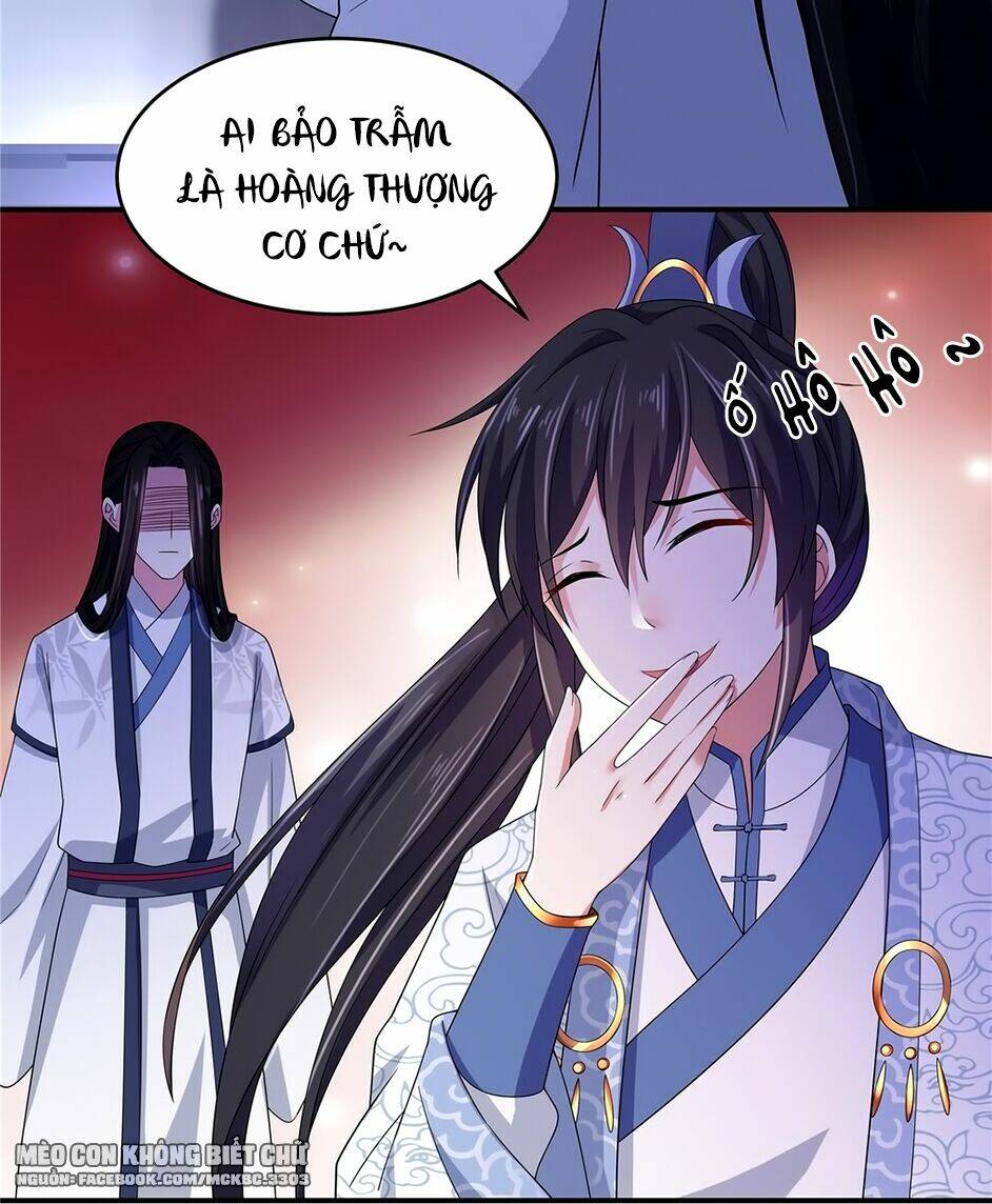 Báo Cáo! Đế Quân Ngài Có Độc!: Chapter 32