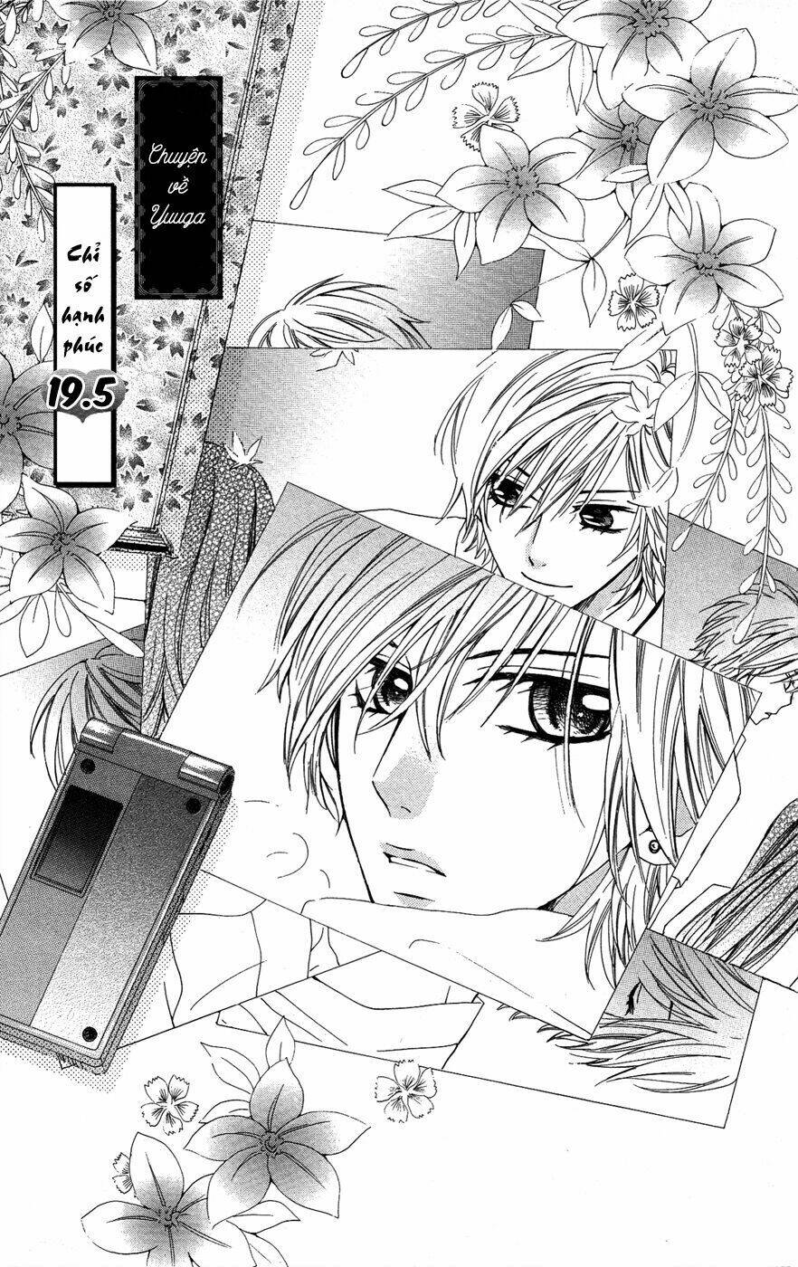 Cô dâu tiểu thư - Ojousama wa Oyomesama: Chapter 19.5