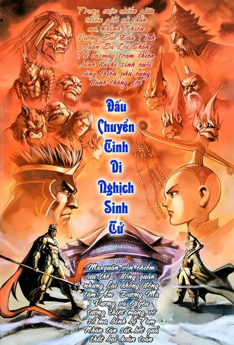 Đại Thánh Vương: Chapter 97