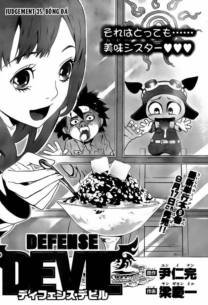 Defense Devil: Chapter 63