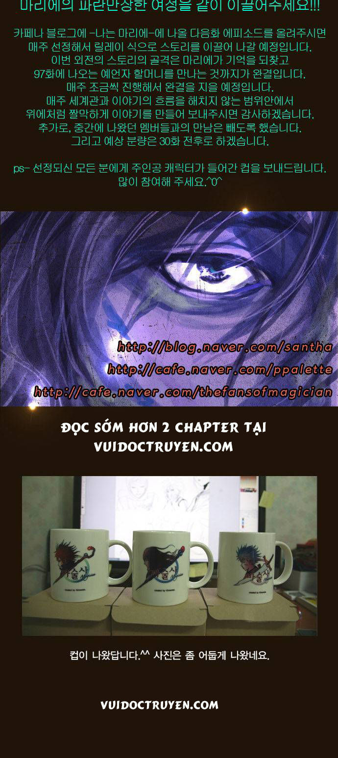 Magician: Chapter 107