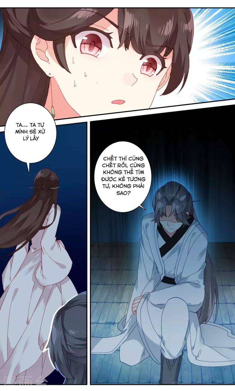 Trâm Trung Lục: Chapter 56.1