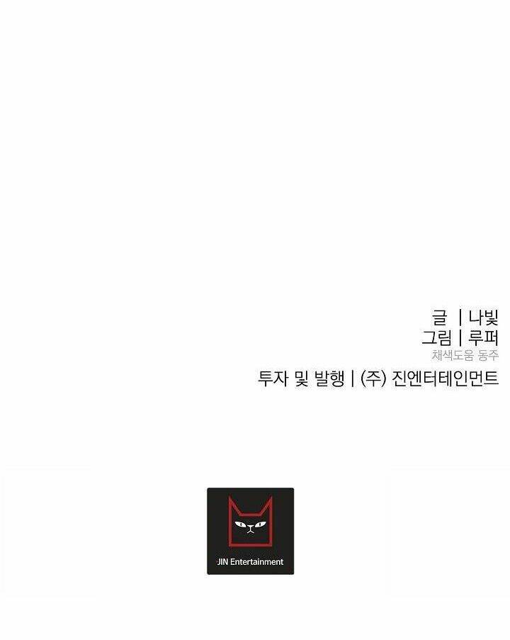 Kẻ Cắp Mặt Trăng: Chapter 46