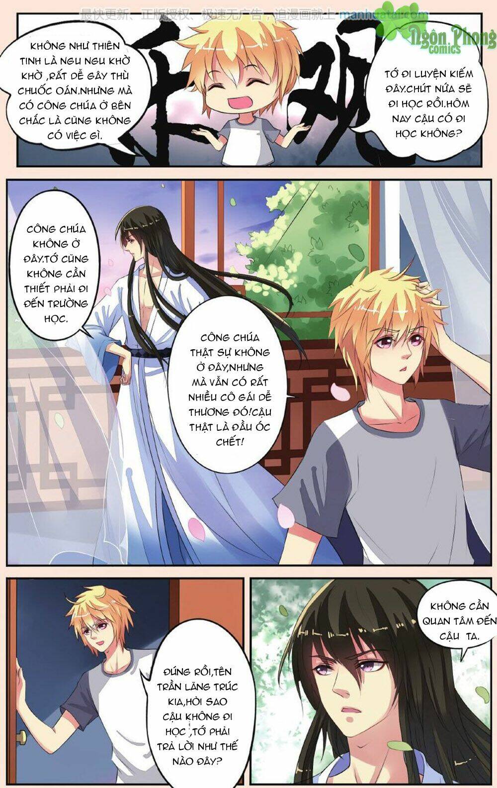 Bỉ Chi Thiên Niên: Chapter 30