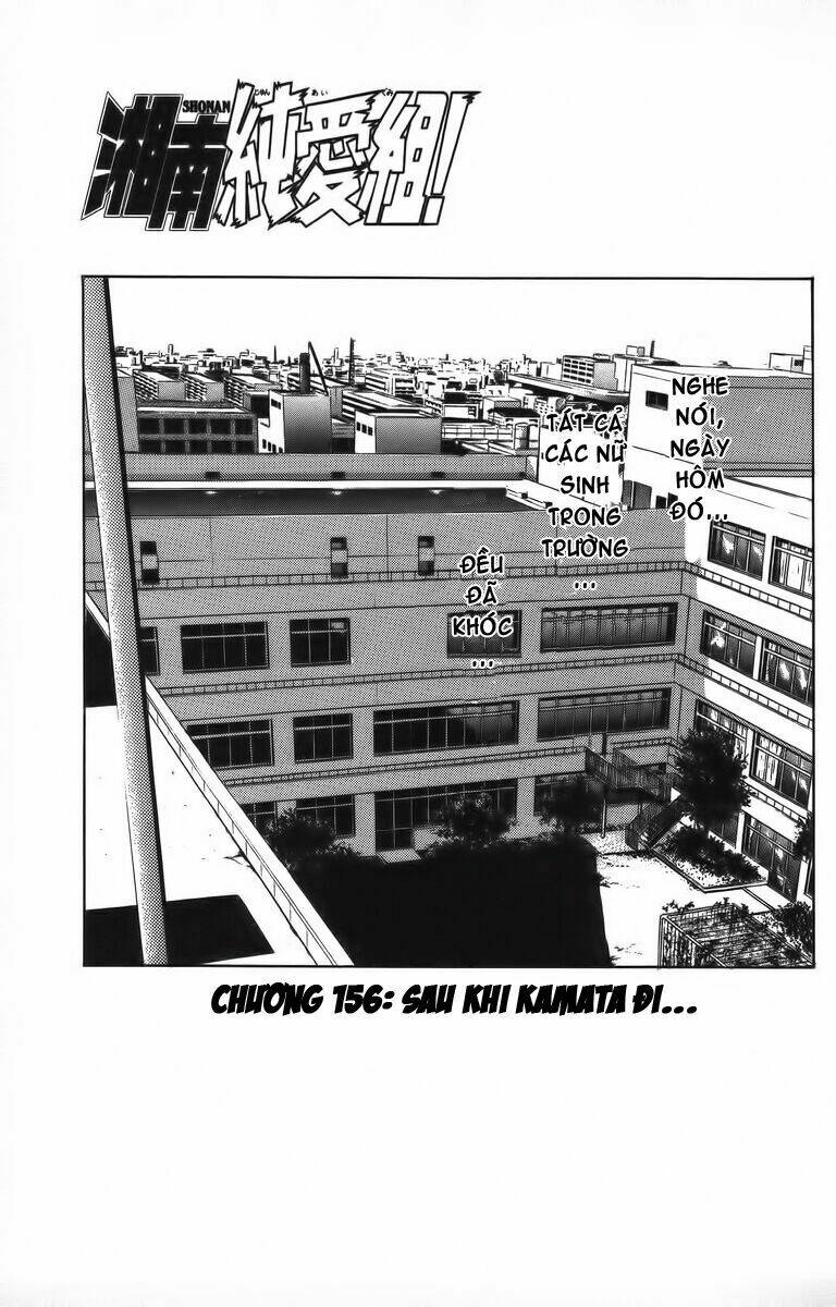 Shonan Junai Gumi: Chapter 156