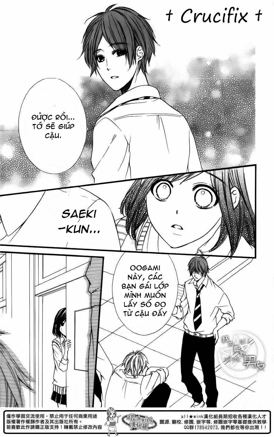 Kedamono Kareshi: Chapter 25