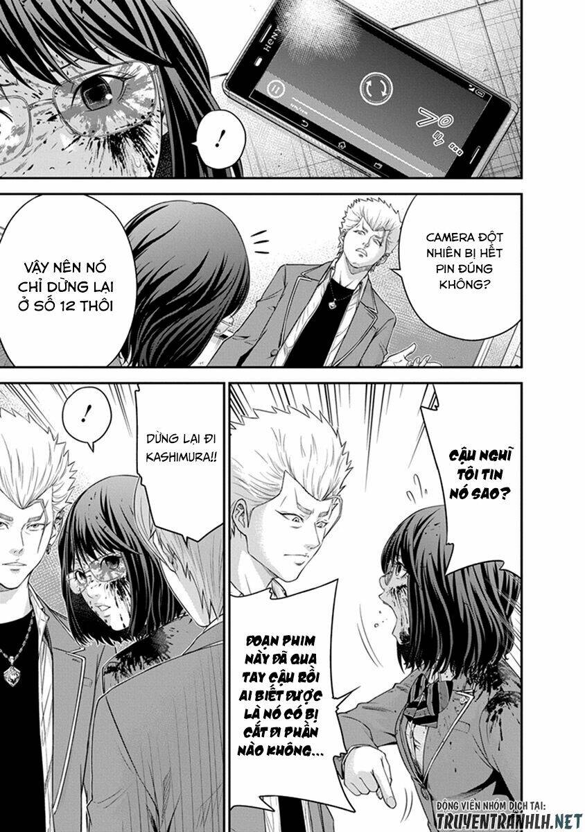 Signal 100: Chapter 3