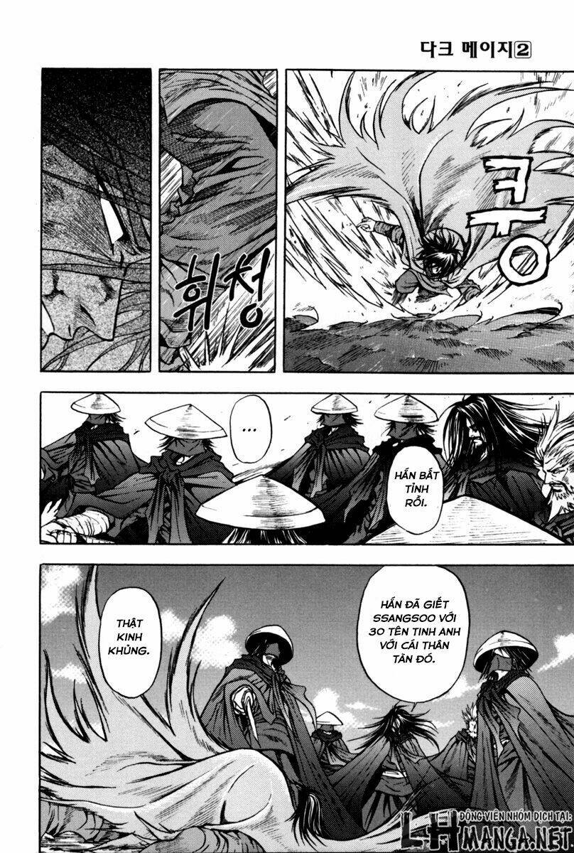 Dark Mage: Chapter 2.2