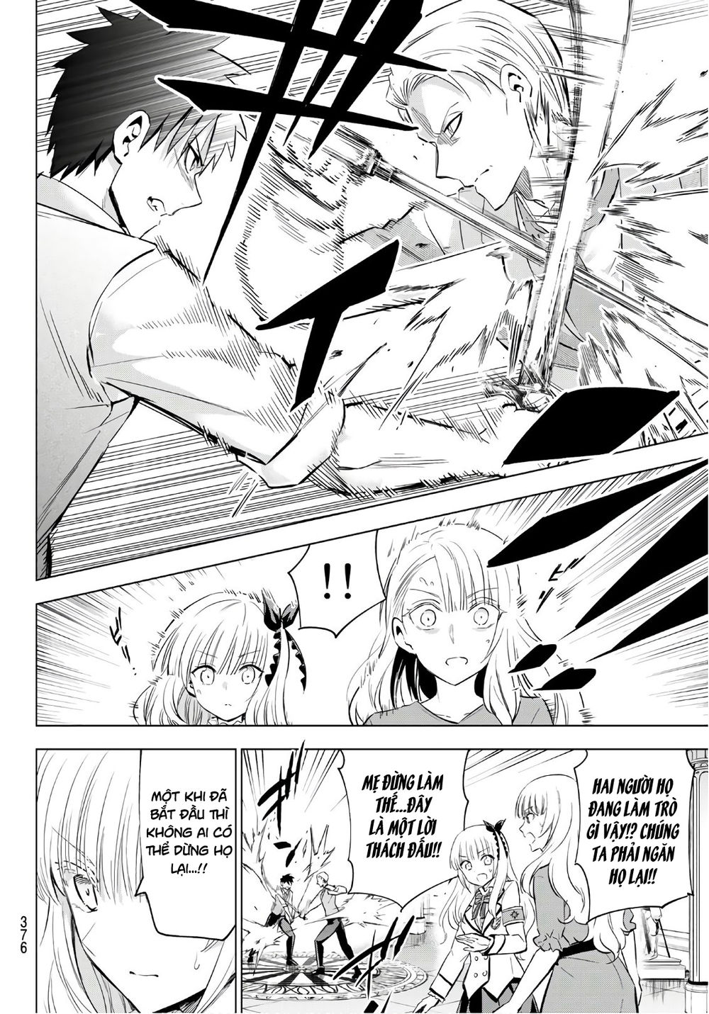 Kushuku Gakkou No Alice: Chapter 113