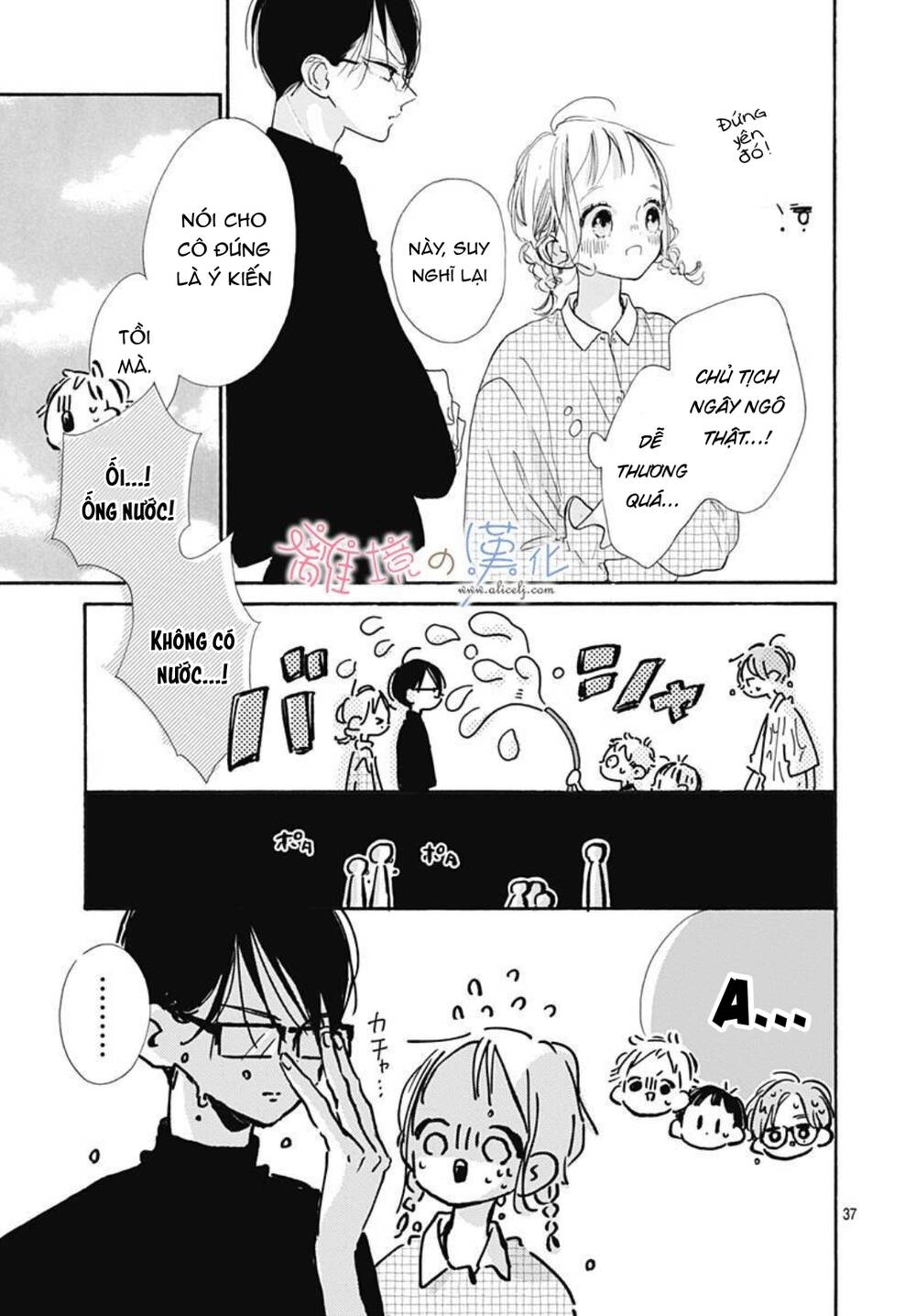 Hinata No Blue: Chapter 6